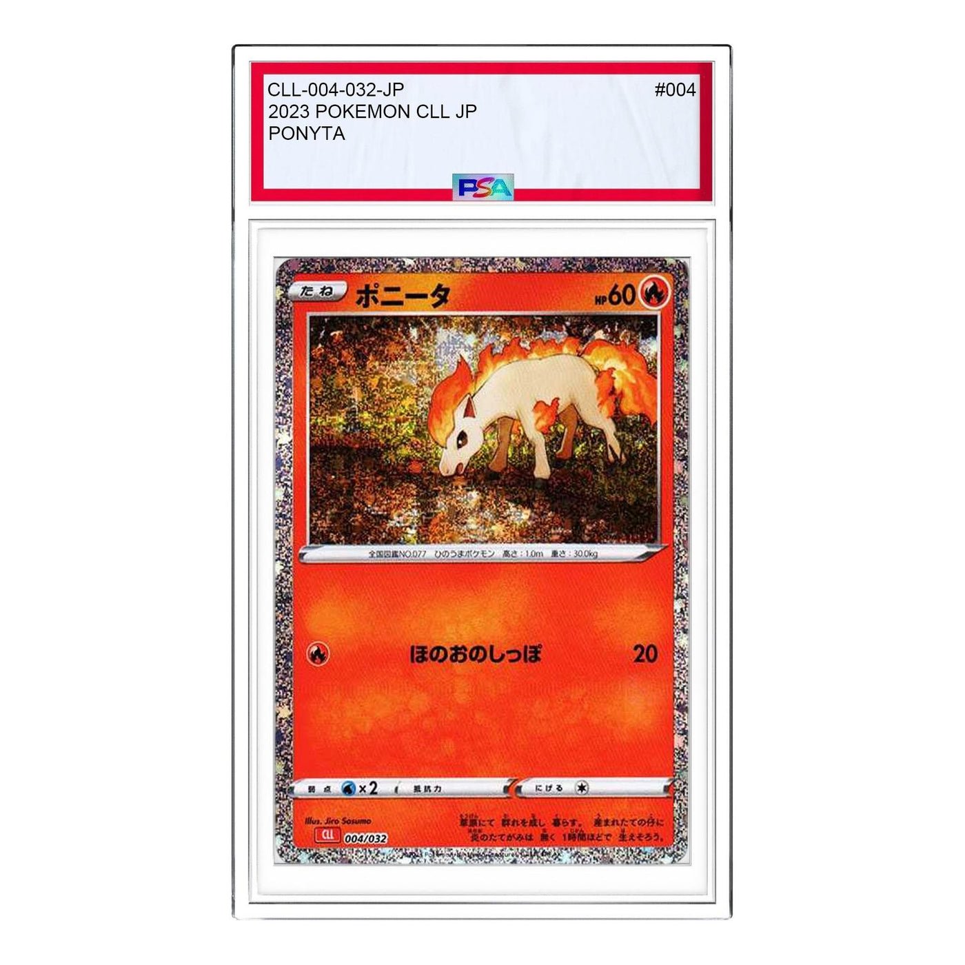Pokemon Card JP Classic [CLL 004/032] 'Ponyta' CLL-004-032-JP