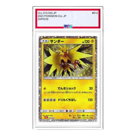 Pokemon Card JP Classic [CLL 012/032] 'Zapdos' CLL-012-032-JP
