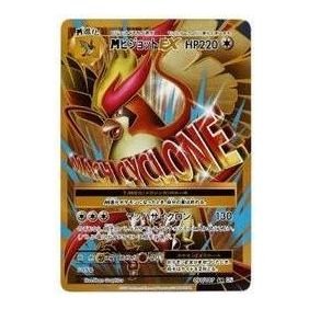 Pokemon Card JP Expansion Pack 20th Anniversary [CP6 097/087] 'M Pidgeot EX SR' CP6-097-087-JP