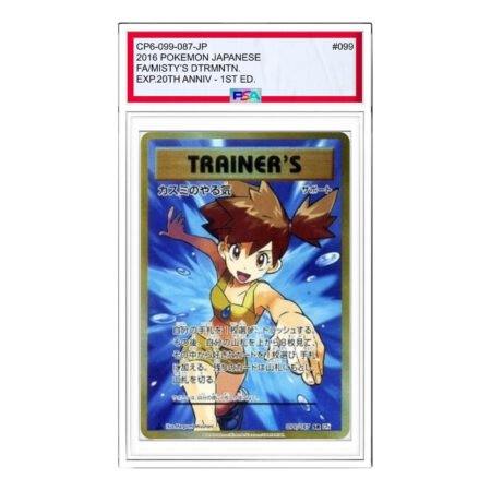 Pokemon Card JP Expansion Pack 20th Anniversary [CP6 099/087] 'Misty's Determination SR' CP6-099-087-JP