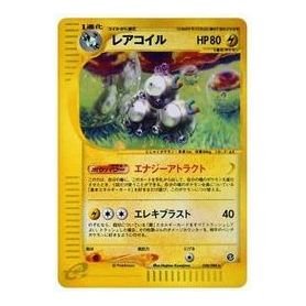Pokemon Mysterious Mountains [e5 038/088] 'Magneton: Holo' E5-038-088-JP