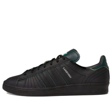 adidas x Shin Sanbongi Campus ADV 'Black Collegiate Green' GW1155