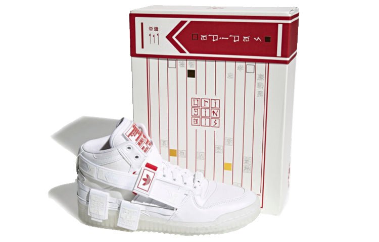 adidas Forum Communicator Mid 'Chinese New Year' GZ9031 - Image 8