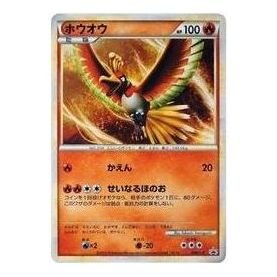 Pokemon L-P Promotional cards [L-P 048/L-P] 'Ho-Oh: PROMO' L-P-048-L-P-JP