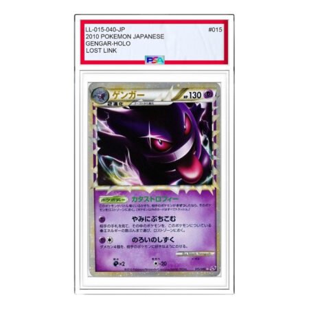 Pokemon Lost Link [LL 015/040] 'Gengar' LL-015-040-JP