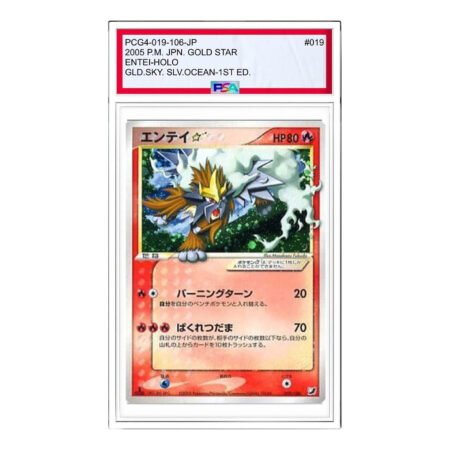 Pokemon Golden Sky, Silvery Ocean [PCG4 019/106] 'Entei: 1 ED' PCG4-019-106-JP
