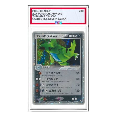 Pokemon Golden Sky, Silvery Ocean [PCG4 093/106] 'Tyranitar ex: 1ED' PCG4-093-106-JP