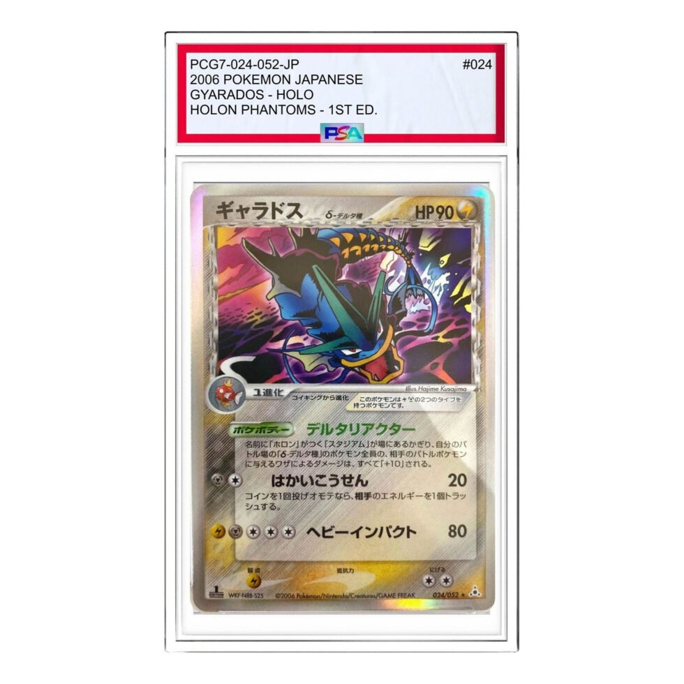Pokemon Holon Phantom [PCG7 024/052] 'Gyarados Delta Species R: 1 ED' PCG7-024-052-JP