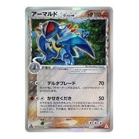 Pokemon Holon Phantom [PCG7 033/052] 'Armaldo Delta Species R: 1ED' PCG7-033-052-JP