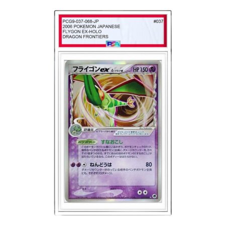 Pokemon Offense and Defense of the Furthest Ends [PCG9 037/068] 'Flygon ex Delta Species: 1ED' PCG9-037-068-JP