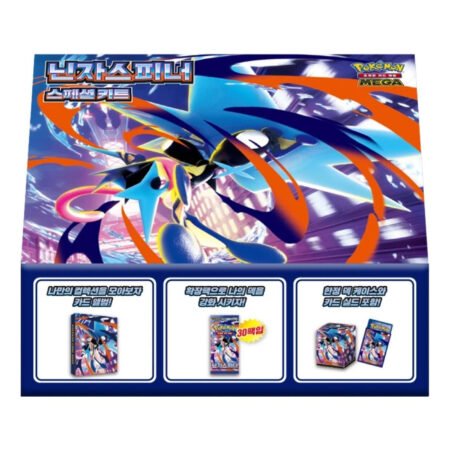 Pokemon Card KR MEGA Special Kit Ninja Spinner Box PKMN-KR-884251