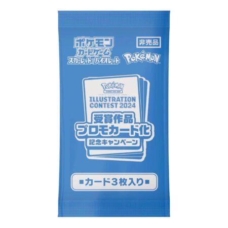 Pokemon Card JP Scarlet & Violet Promo Card Pack 'Illustration Contest 2024 Promo Card Commemoration Campaign for Award-Winning Works' PKMN-TCG-SV-P-ILLUST-2024-545622