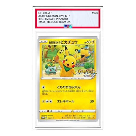 Pokemon Card JP S-P Promotional cards [S-P 036] 'Rescue DX Pikachu: PROMO' S-P-036-JP
