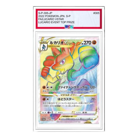 Pokemon Card JP S-P Promotional cards [S-P 305] 'Lucario VSTAR HR: PROMO' S-P-305-JP