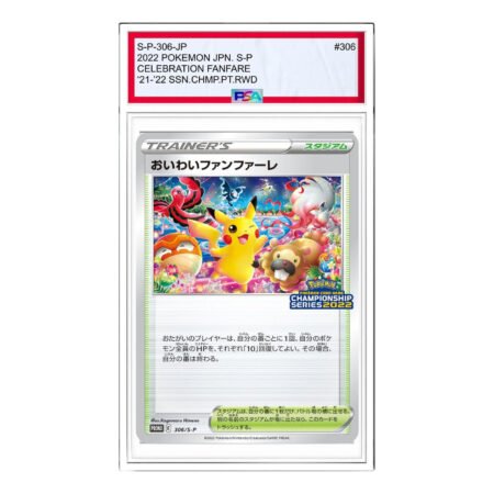 Pokemon Card JP S-P Promotional cards 2022 [S-P 306] 'Celebrate Fanfare : PROMO P' S-P-306-JP