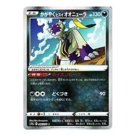 Pokemon Dark Phantasma [s10a 046/071] 'Radiant Hisuian Sneasler K' S10A-046-071-JP