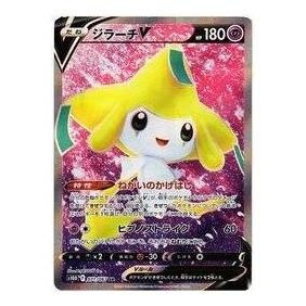 Pokemon Time Gazer [s10D 071/067] 'Jirachi V SR' S10D-071-067-JP
