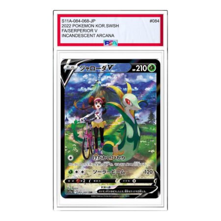 Pokemon Silver Tempest [s11a 084/068] 'Serperior V CSR' S11A-084-068-JP