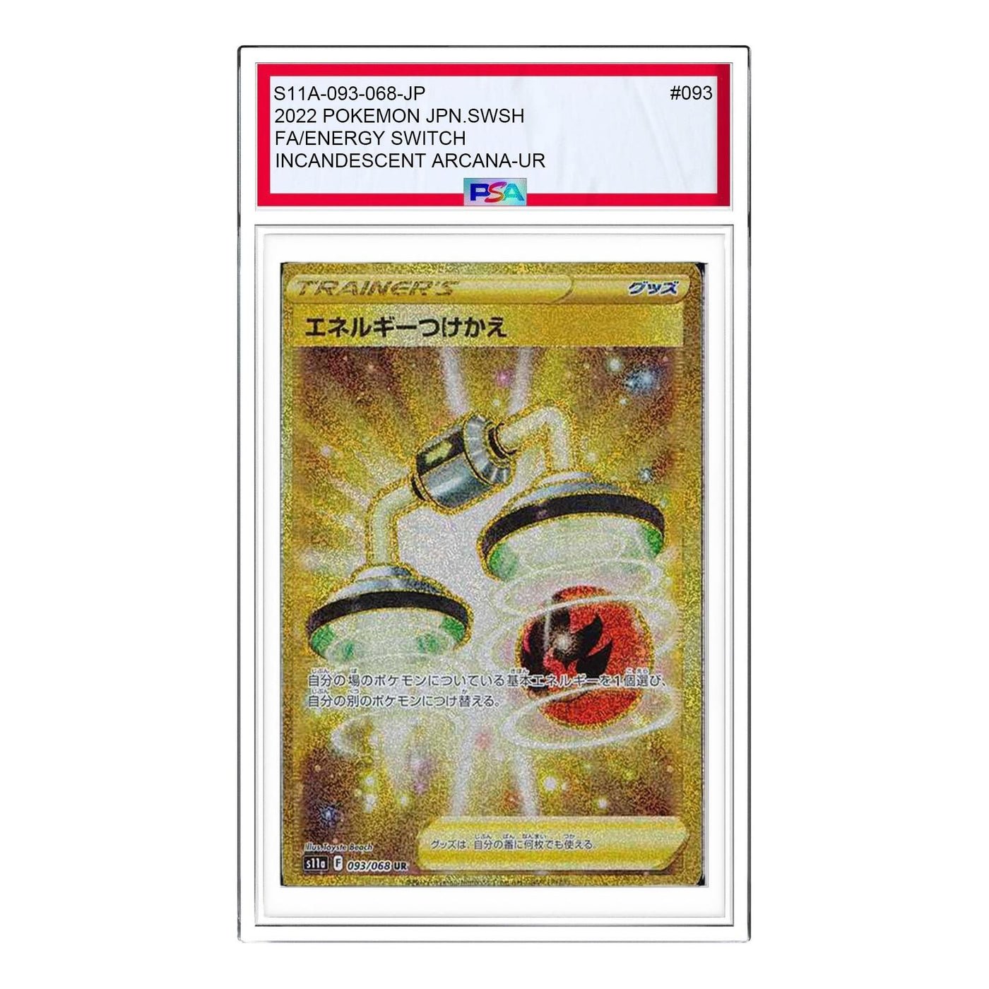 Pokemon Silver Tempest [s11a 093/068] 'Energy Switch UR' S11A-093-068-JP