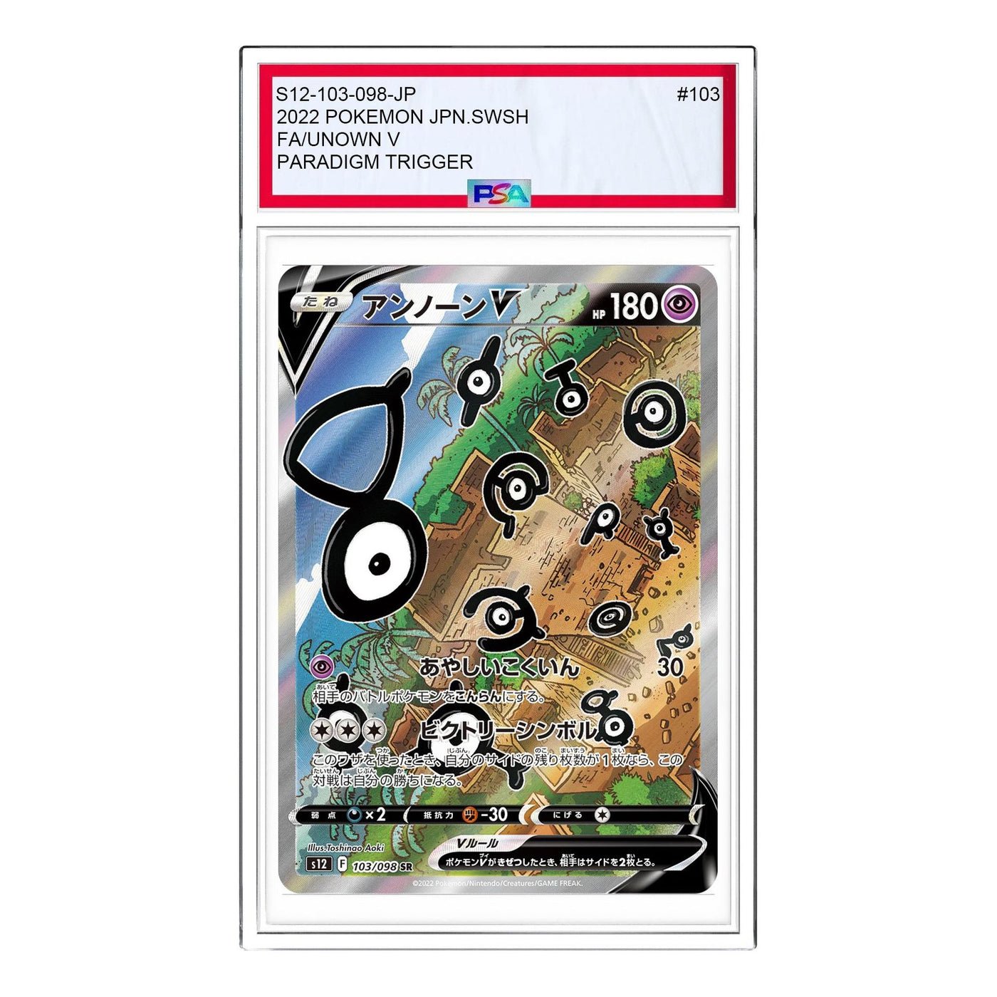 Pokemon Paradigm Trigger [s12 103/098] 'Unown V SR' S12-103-098-JP