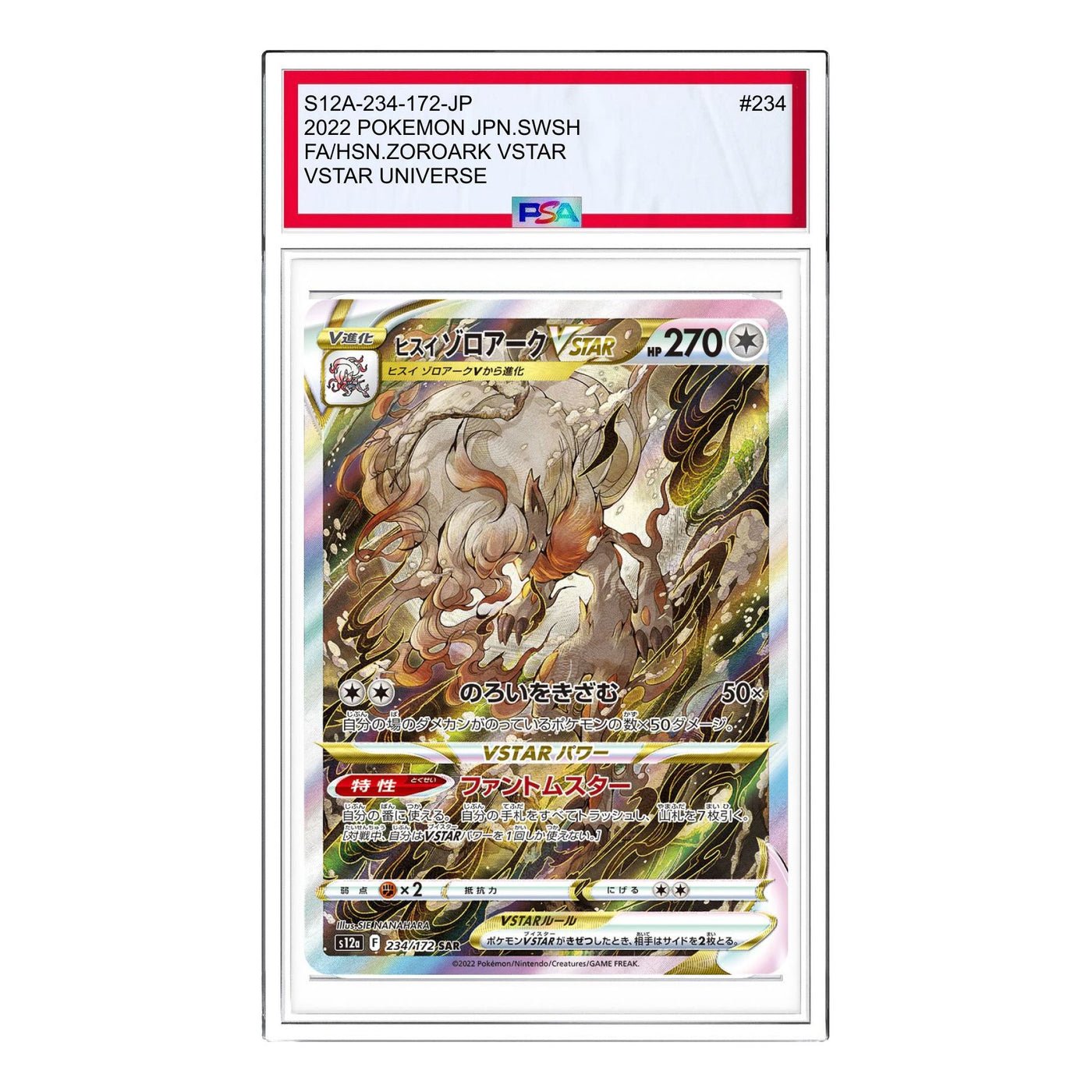 Pokemon VSTAR  Universe [s12a 234/172] 'Hisuian Zoroark VSTAR SAR' S12A-234-172-JP
