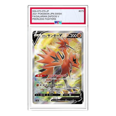 Pokemon Peerless Fighters [S5a 075/070] 'Galarian Zapdos SR' S5A-075-070-JP