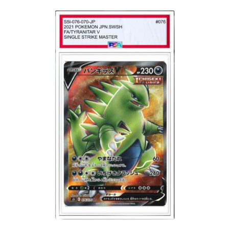 Pokemon Single Strike Master [s5I 076/070] 'Tyranitar V SR' S5I-076-070-JP
