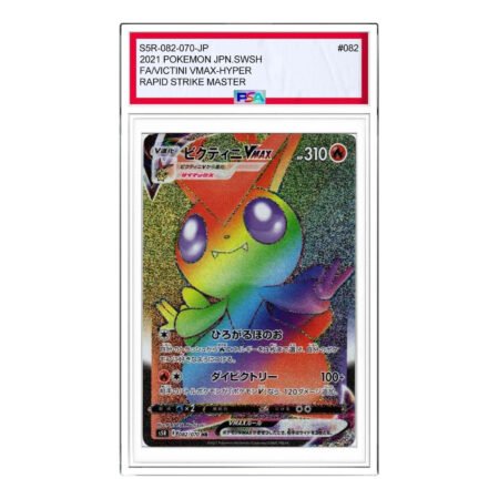 Pokemon Rengeki Master [S5R 082/070] 'Victini VMAX HR' S5R-082-070-JP