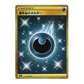 Pokemon Eevee Heroes [S6a 101/069] 'Basic Darkness Energy UR' S6A-101-069-JP