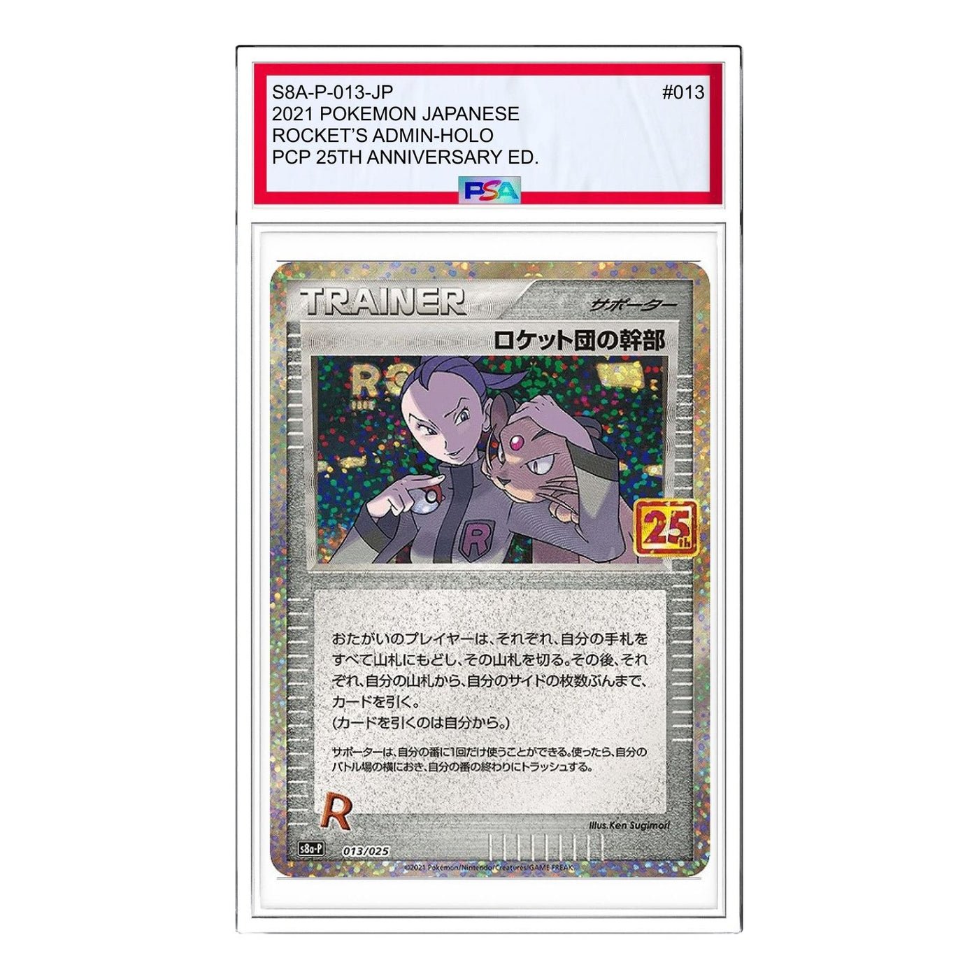Pokemon Promo Card Pack 25th Anniversary Edition [S8a-P 013] 'Rocket's Admin P' S8A-P-013-JP