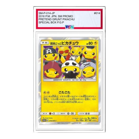 Pokemon SM-P Promotional cards [SM-P 014] 'Member Pretend Pikachu: PROMO' SM-P-014-JP