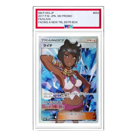 Pokemon Card JP SM-P Promotional cards [SM-P 053] 'Olivia: PROMO' SM-P-053-JP