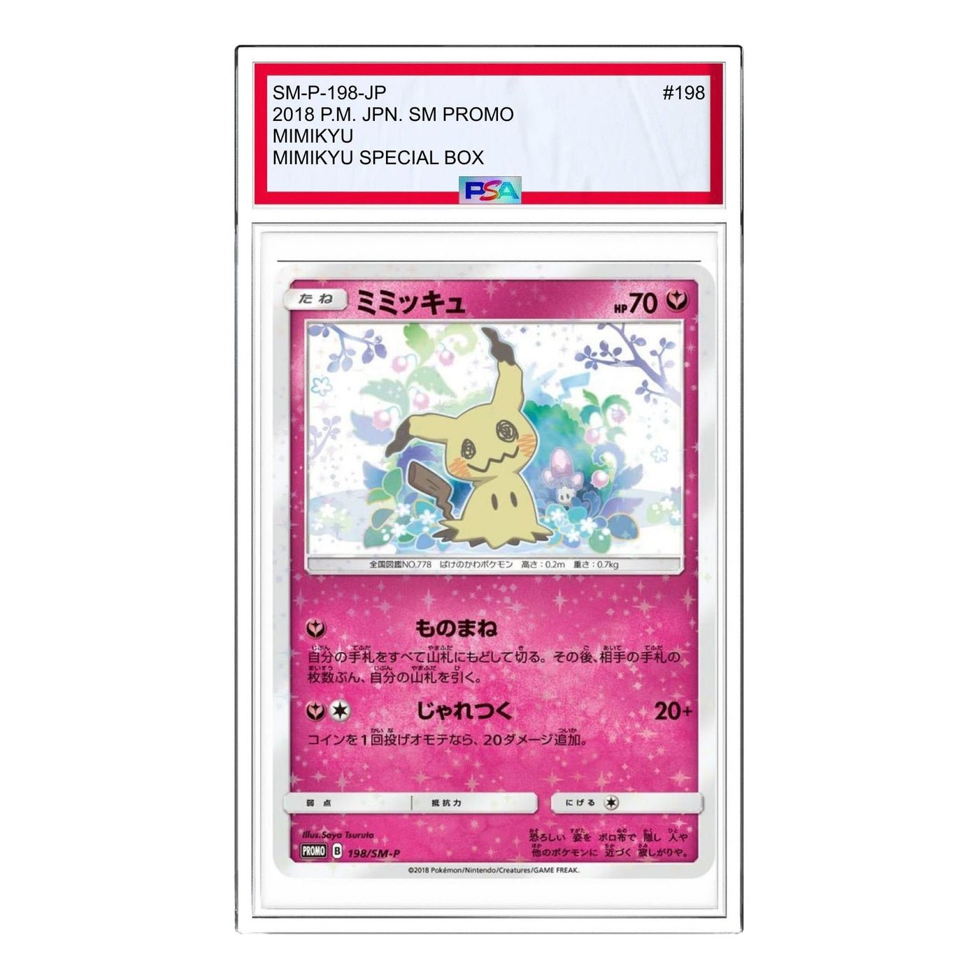 Pokemon SM-P Promotional cards [SM-P 198] 'Mimikyu: PROMO' SM-P-198-JP