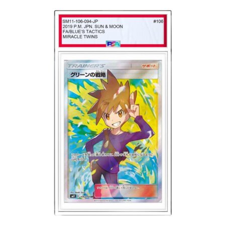 Pokemon Miracle Twin [SM11 106/094] 'Blues Tactics SR' SM11-106-094-JP