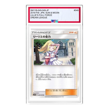 Pokemon Dream League [SM11b 049/049] 'Lillie's Full Force U' SM11B-049-049-JP
