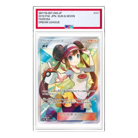 Pokemon Dream League [SM11b 067/049] 'Rosa SR' SM11B-067-049-JP