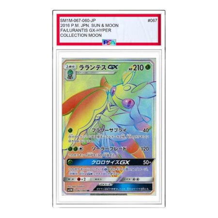 Pokemon Collection Moon [SM1M 067/060] 'Lurantis GX HR' SM1M-067-060-JP