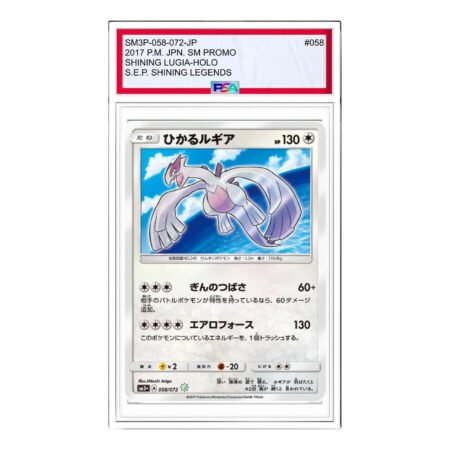 Pokemon Shining Legends [SM3+ 058/072] 'Shining Lugia H' SM3P-058-072-JP