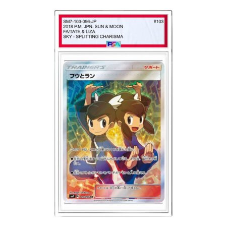 Pokemon Sky-Splitting Charisma [SM7 103/096] 'Tate & Liza SR' SM7-103-096-JP