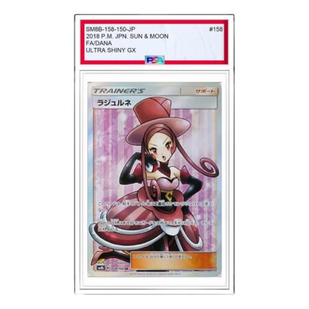 Pokemon GX Ultra Shiny [SM8b 158/150] 'Dana SR' SM8B-158-150-JP