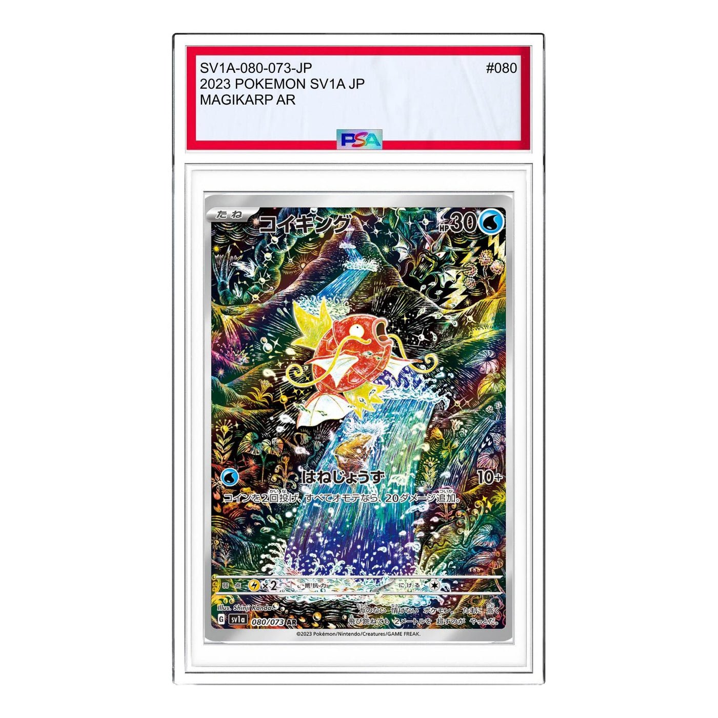 Pokemon 2023 Pokemon SV1A JP [SV1a 080/073] 'Magikarp AR' SV1A-080-073-JP