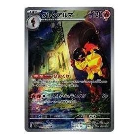 Pokemon Scarlet ex [SV1S 080/078] 'Armarouge AR' SV1S-080-078-JP