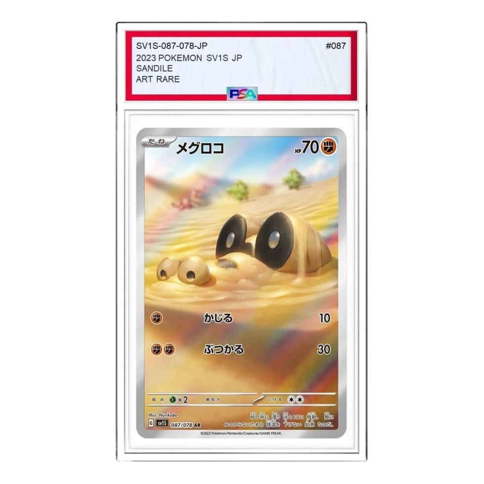 Pokemon Scarlet ex [SV1S 087/078] 'Sandile AR' SV1S-087-078-JP