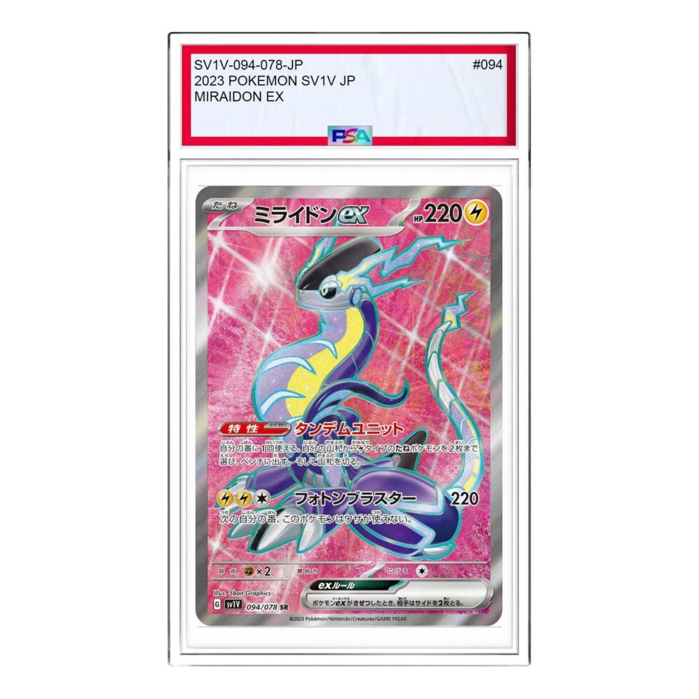 Pokemon Violet ex [SV1V 094/078] 'Miraidon ex SR' SV1V-094-078-JP