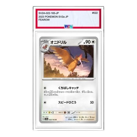 Pokemon Card JP 151 [SV2a 022/165] 'Fearow U' SV2A-022-165-JP