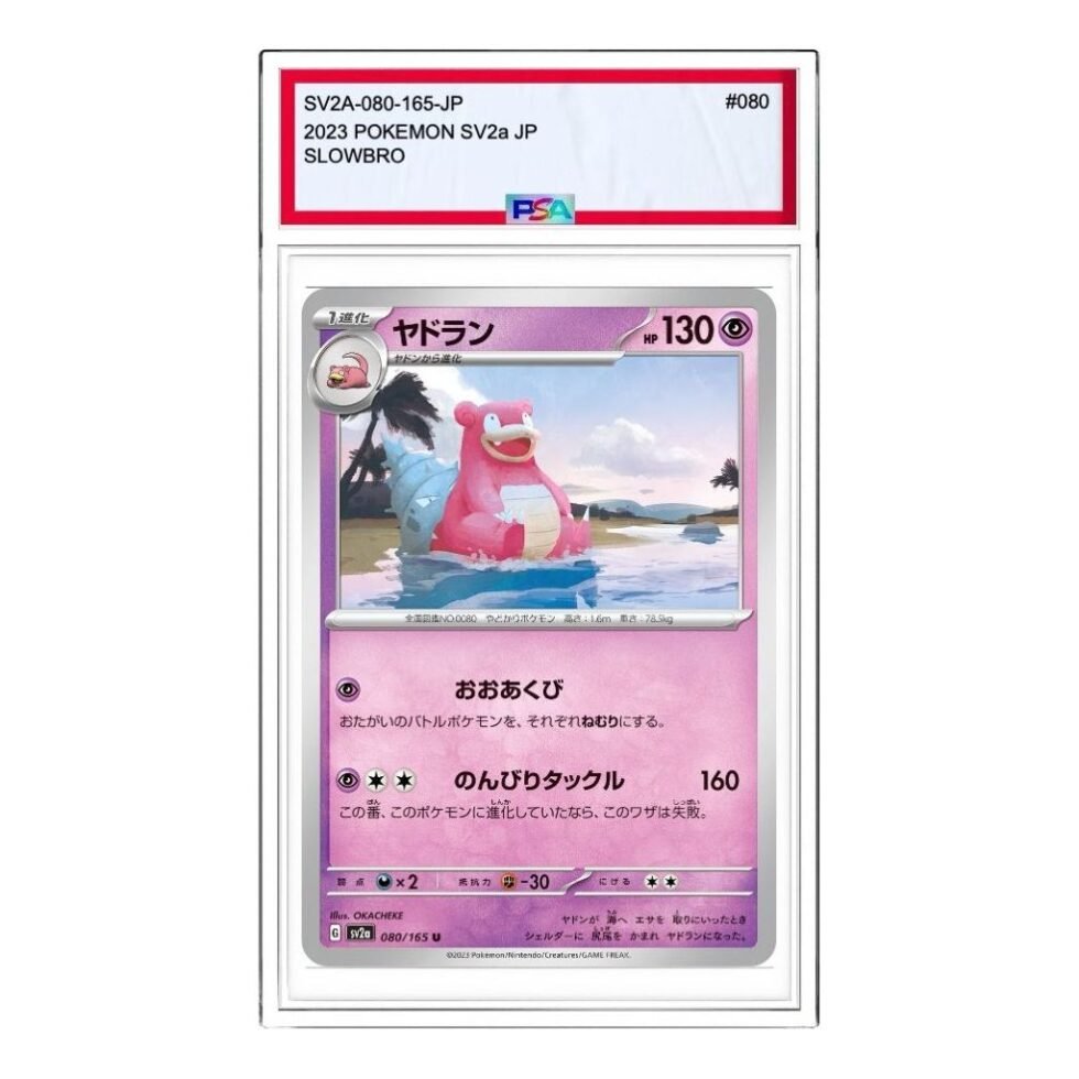 Pokemon Pokemon Card 151 [SV2a 080/165] 'Slowbro U' SV2A-080-165-JP