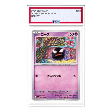 Pokemon Pokemon Card 151 [SV2a 092/165] 'Gastly C' SV2A-092-165-JP