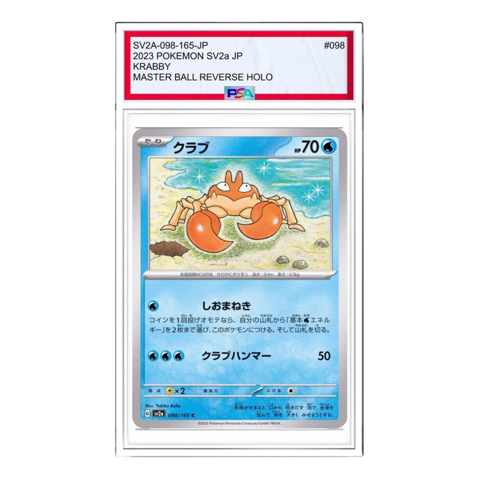 Pokemon Pokemon Card 151 [SV2a 098/165] 'Krabby C' SV2A-098-165-JP