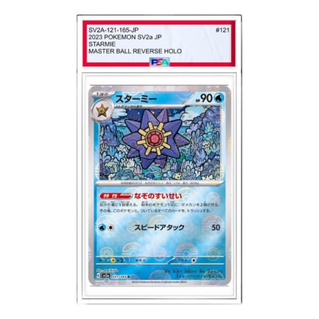Pokemon Pokemon Card 151 [SV2a 121/165] 'Starmie R: Monster Ball Mirror' SV2A-121-165-JP