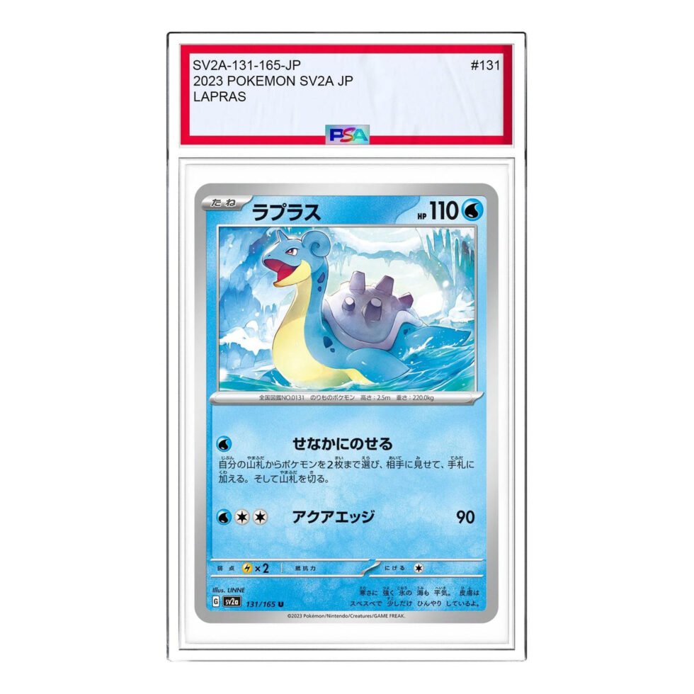 Pokemon Card JP 151 [SV2a 131/165] 'Lapras U' SV2A-131-165-JP